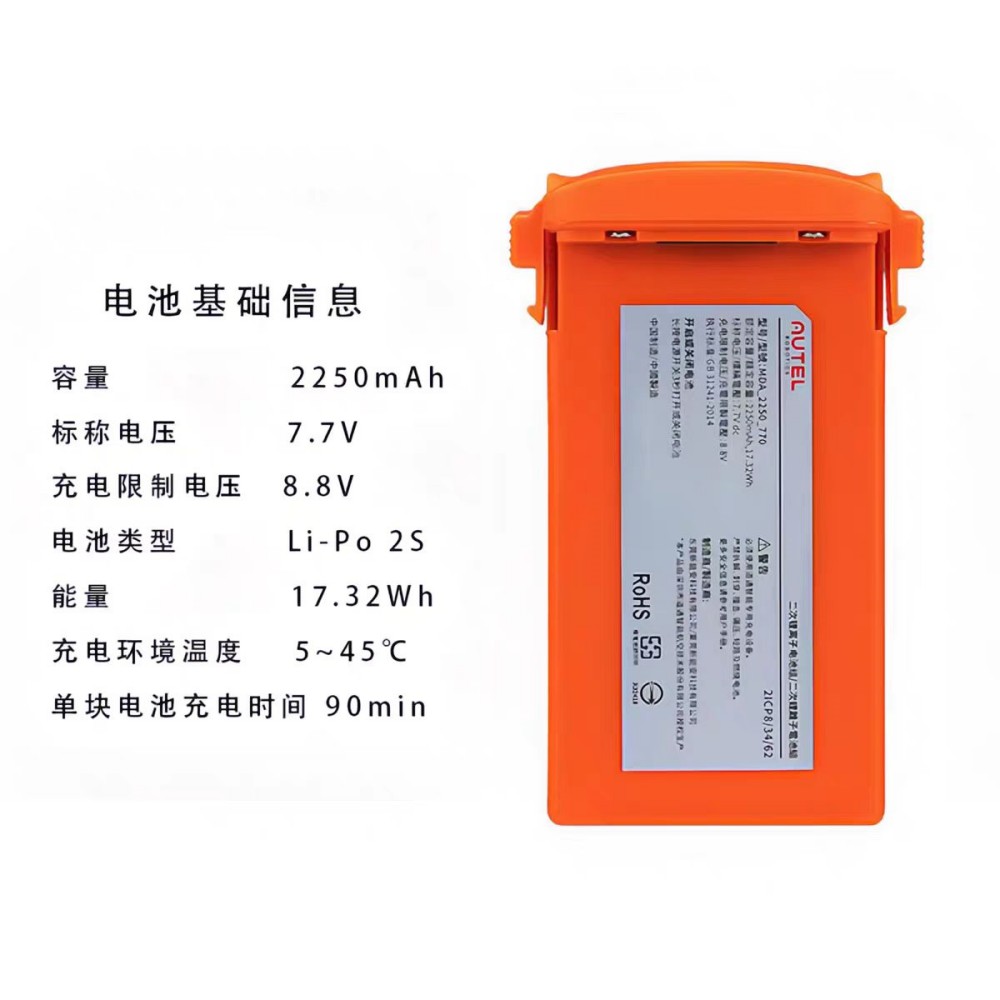 100% Originele 2250mAh 7.7V vo - Autel Drone Evo Nano recensie en prijs