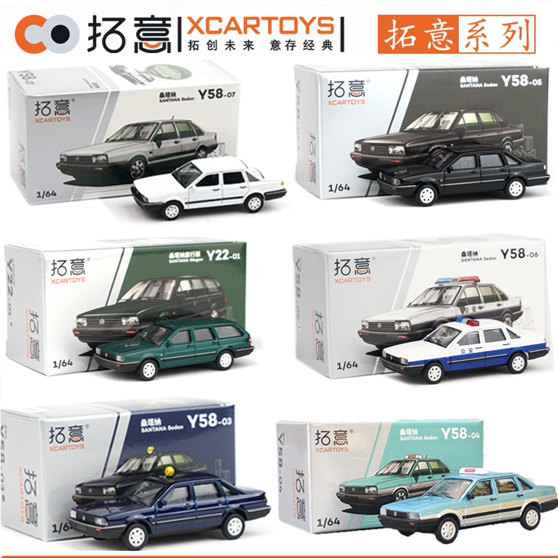 XCARTOYS 1/64 Volkswagen Santa - Eachine Drone E58 recensie en prijs